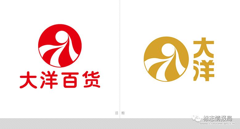 国内领先的零售服务商大洋百货启用新logo