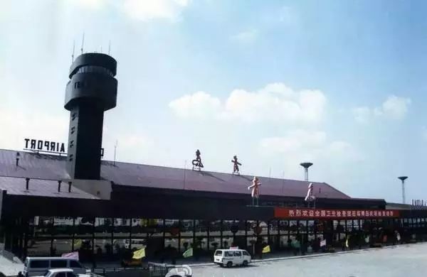 1991年的青岛机场