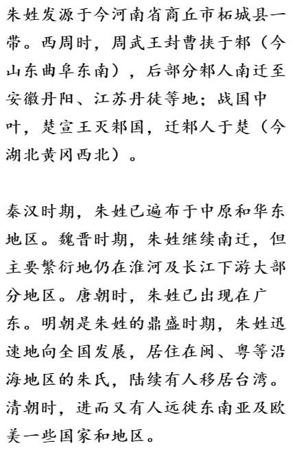 姓宋人口_两爹一个姓唐一个姓宋,都给娃起名,户口工作人员 真有文化内涵(3)