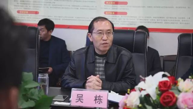 会上 吴栋介绍了医院的基本情况并总结了上批专家的工作.