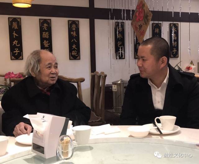 他苍南谢氏骄傲