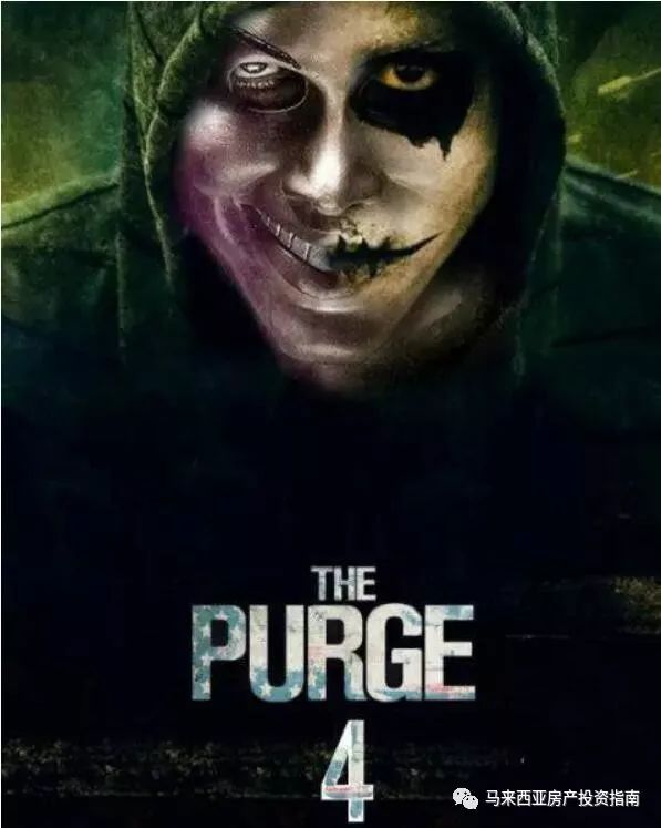 the purge : the island