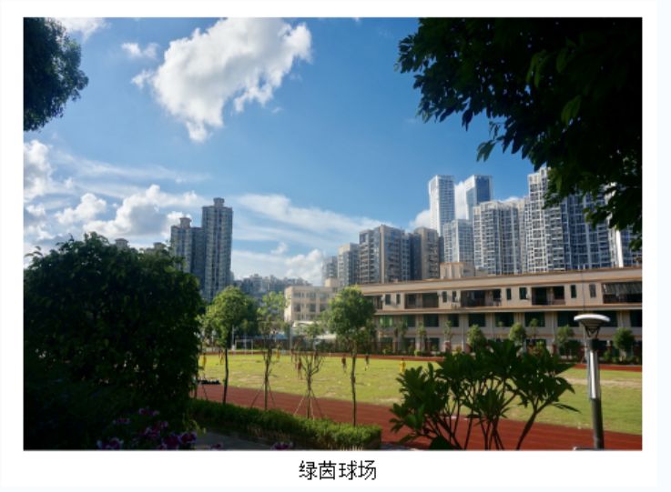 实验中学珠海市香洲区杨匏安纪念学校广东省绿色学校公示而斗门也有1