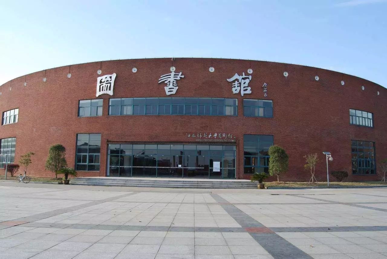 我爱学习天天向上,江西省内涵足颜值高的图书馆全在这图片