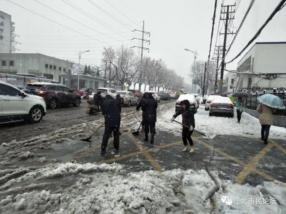 【大厂生活】大厂人在大厂邂逅初雪,他们眼里的雪景是这样的.