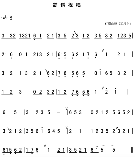 1月6日|每天一条简谱视唱(声乐爱好者专用)