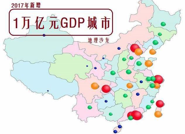 中国超万亿gdp城市(2)