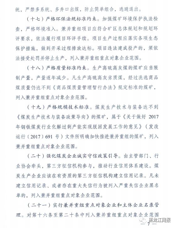 晋中南简谱_中南财经政法大学(3)