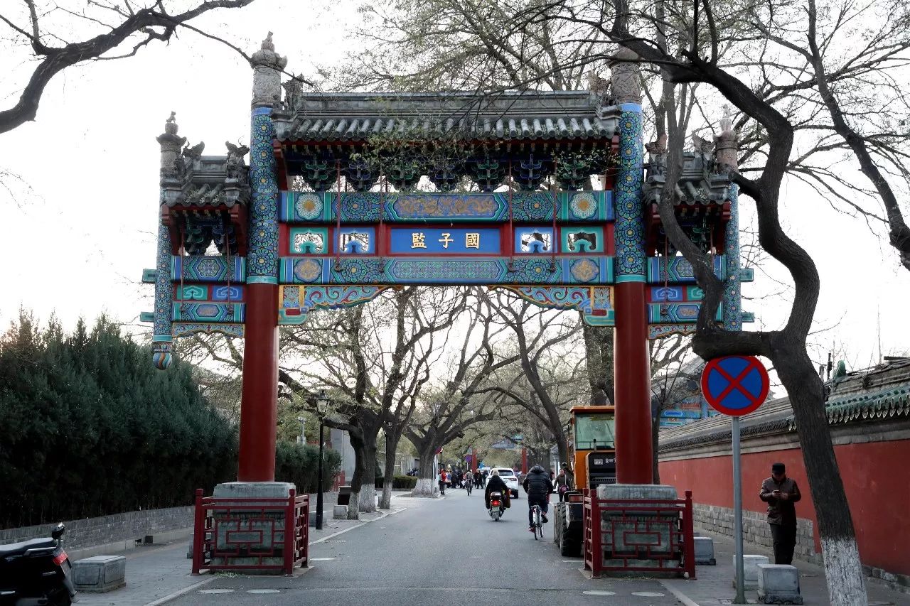 国子监街是北京保留下来的唯一一条牌楼街,也是北京唯一一条被列为