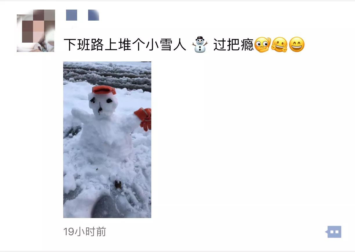 搞笑 正文  这两天,一打开朋友圈,都在下雪: 没想到2018年的第一场雪