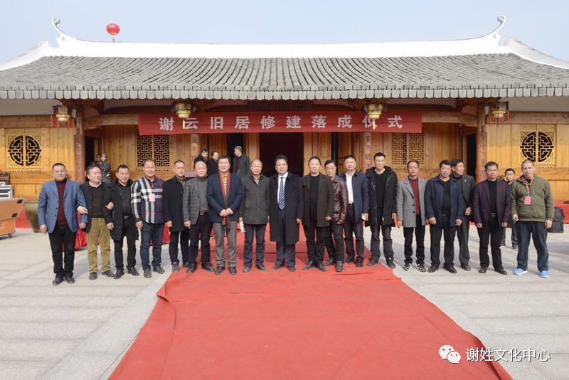 的苍南县龙港镇三大庙村,隆重举行著名书法家浙江谢云旧居落成庆典!