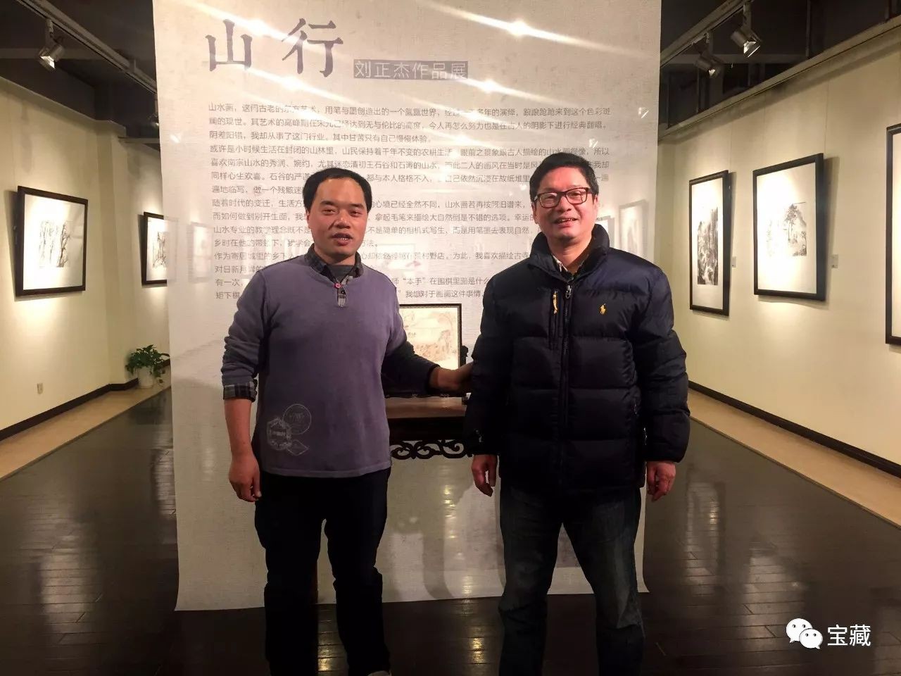 现场视频山光秀可餐溪水清可啜山行刘正杰作品展亮相恒庐