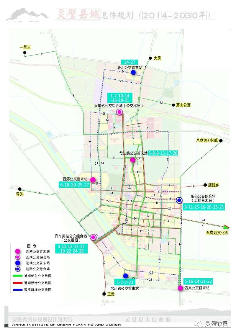 com 灵璧县现代公共交通运输有限责任公司 2018年1月5日 责任编辑图片