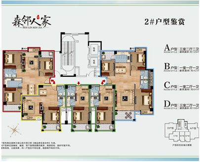 昨日三明又一学区房火爆开盘,最低价7699元,最高价9999元㎡