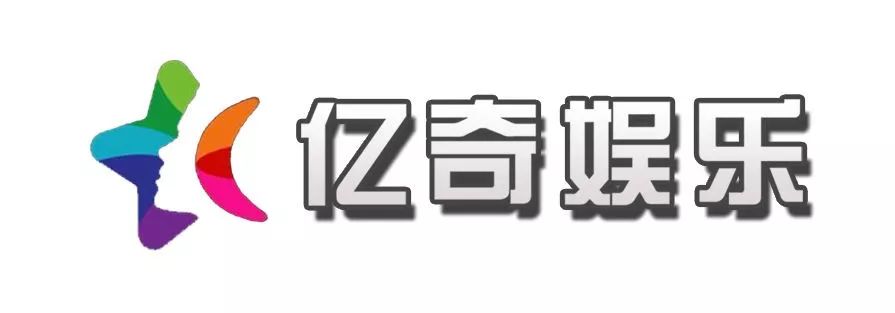 2017网剧大作战《拜见宫主大人"反套路"获胜背后:亿奇娱乐要做网剧