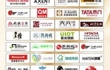 贺三十三大品牌强势入驻红星美凯龙潍坊寒亭商场