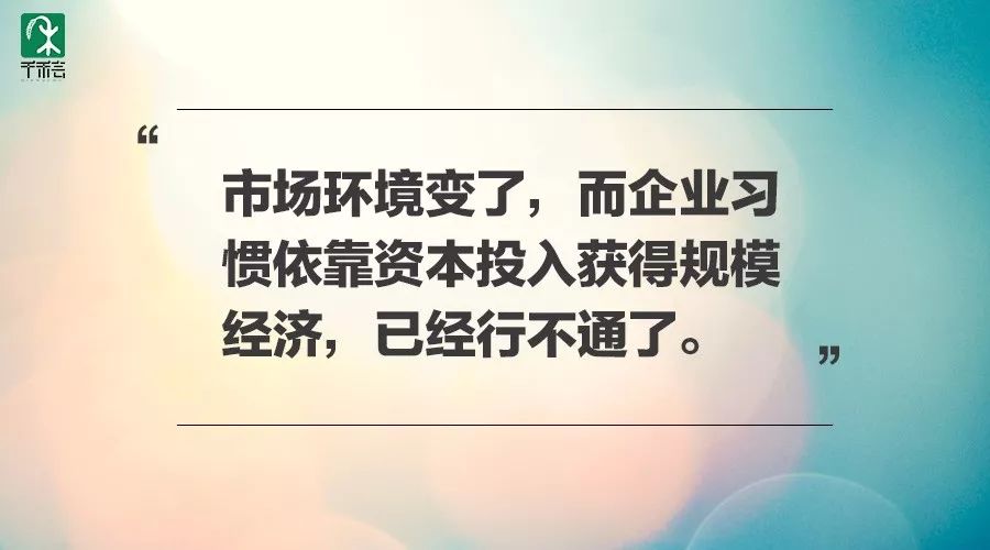 一文说透生意难做的本质老板必读