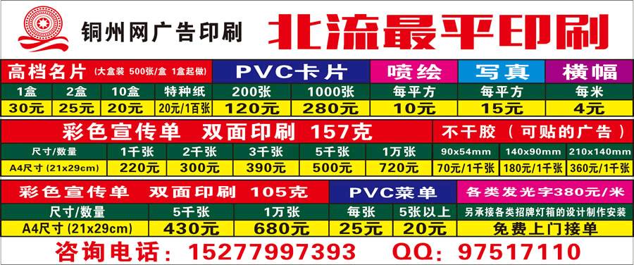 最新2020广西北流gdp_广西人均GDP十大县(市),经济大县(市)桂平、北流等落榜