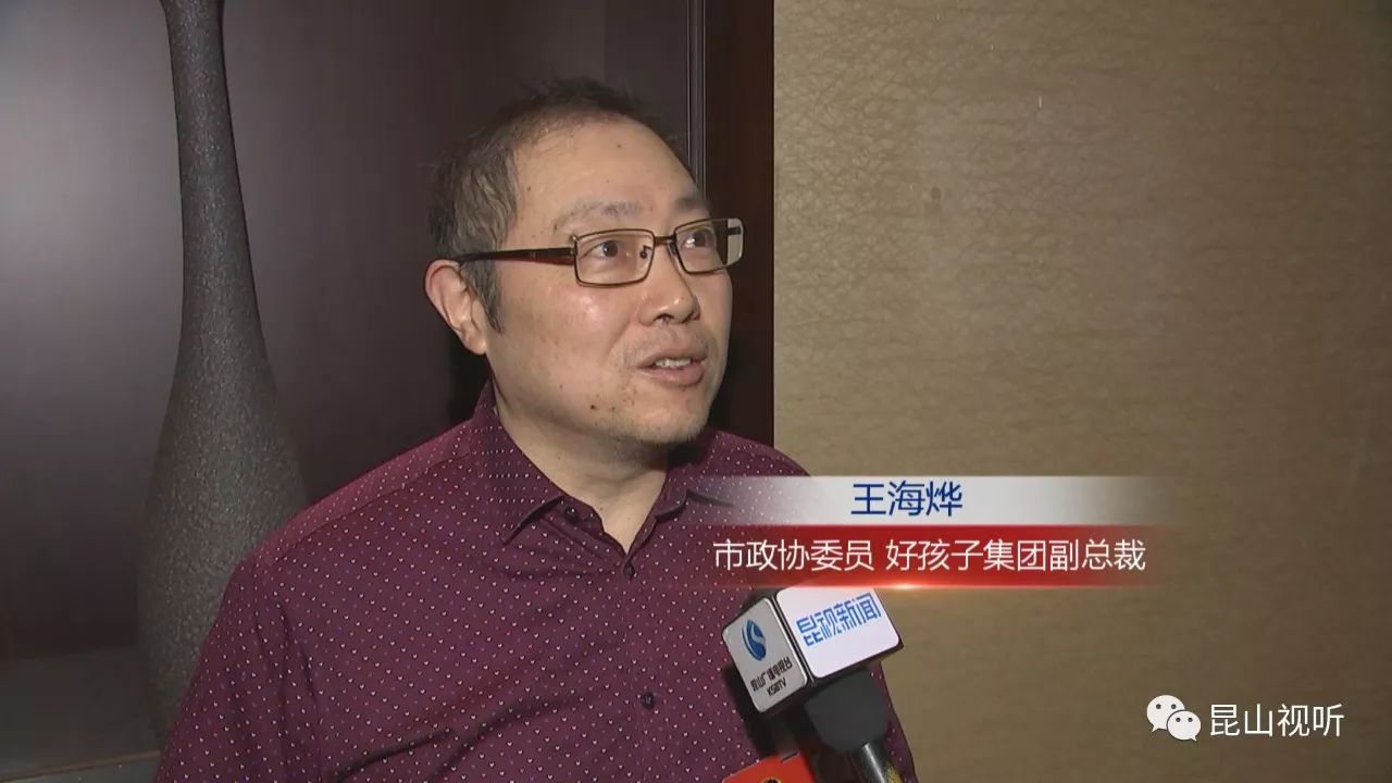 两会观察如何建设生机勃勃的活力昆山代表委员们这样说