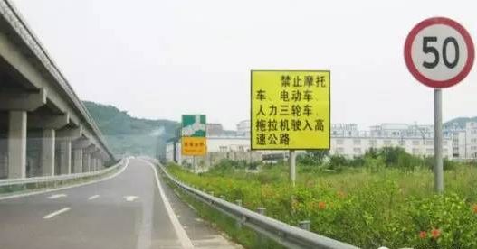 的连接通道,是高速公路附属接驳路段,匝道一般限速在每小时40至60公里