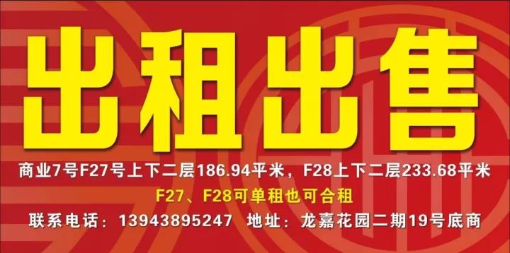 招聘店长的要求_10000元 汇阳房产找售楼经纪人和房产过户专员(2)