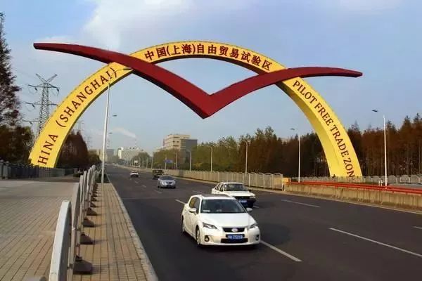 上海自由贸易港方案呼之欲出,要面对哪些挑战