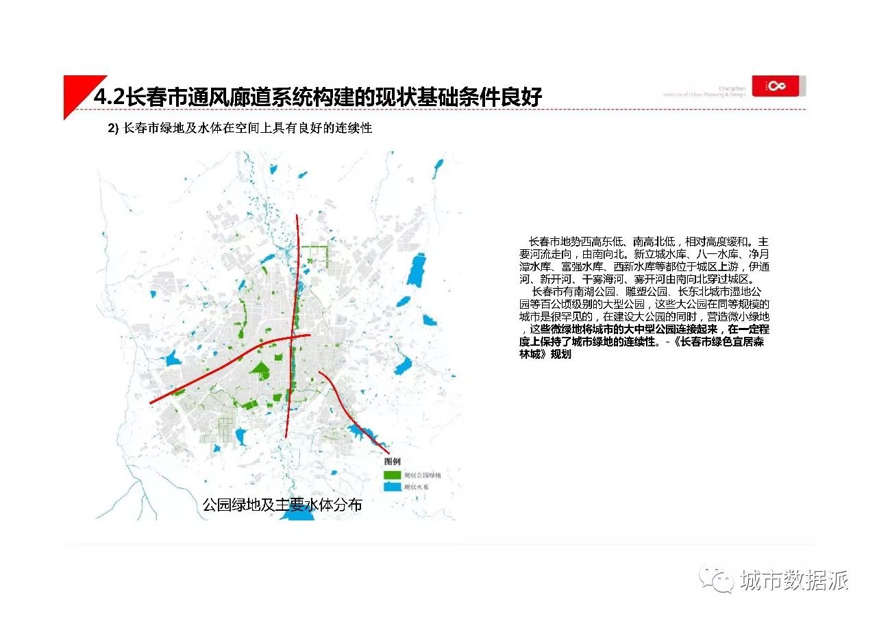 【案例干货】如何构建和研究城市风环境cfd模型及通风廊道?