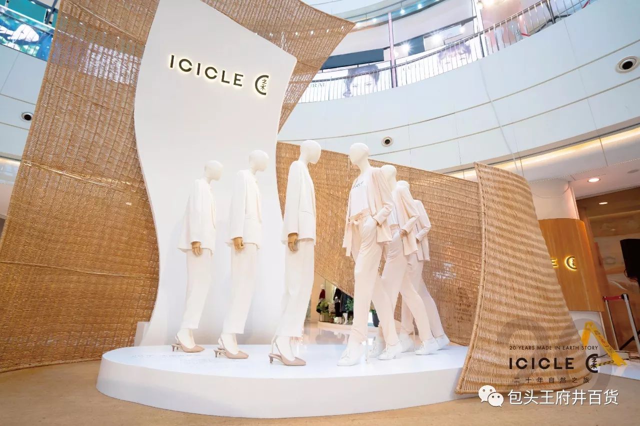 【icicle之禾】距静态展结束进入倒计时 5 天,就等你