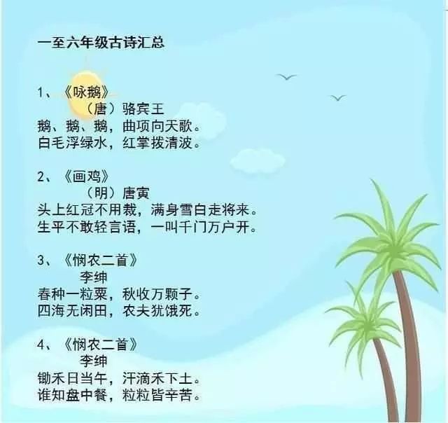 什么折不扣成语_不舍得字有什么成语(2)