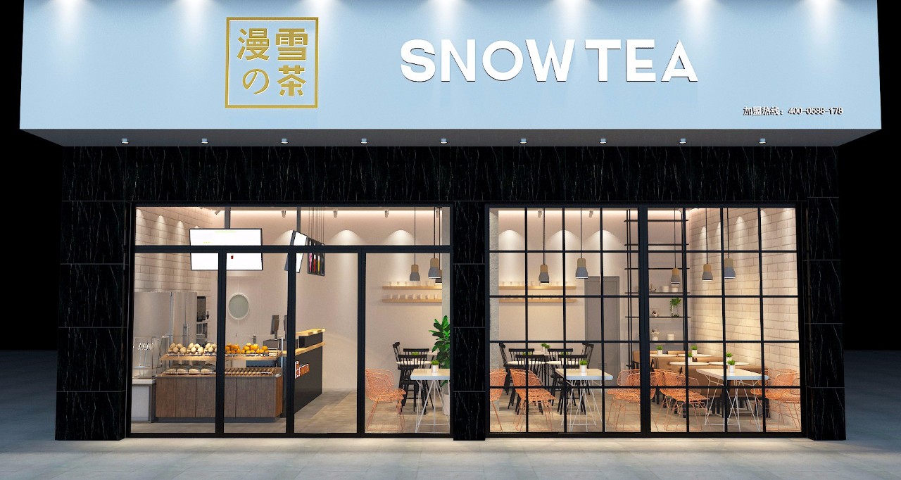 漫雪的茶茶饮店店面vi大升级,格调刷出新高度!