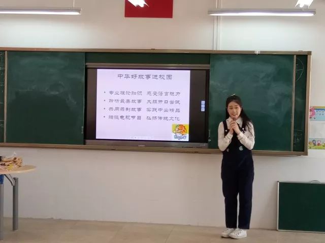 中华好故事|《精卫填海》(走进花都御华园小学)