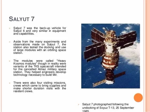 电影《太空救援》讲述的,正是拯救了礼炮7号空间站的两位英雄的故事.