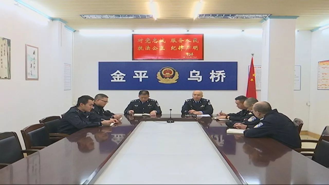 金平警方打掉一非法借贷,暴力讨债团伙