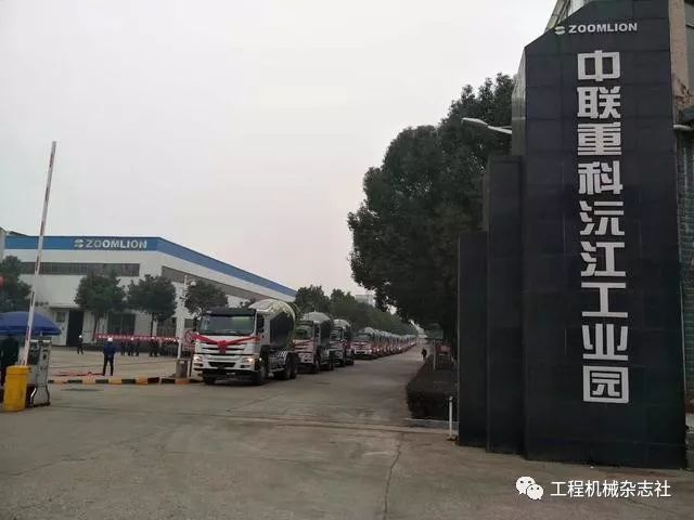 业界丨中联重科混凝土产品元旦发车忙 超4000万元设备奔赴全国