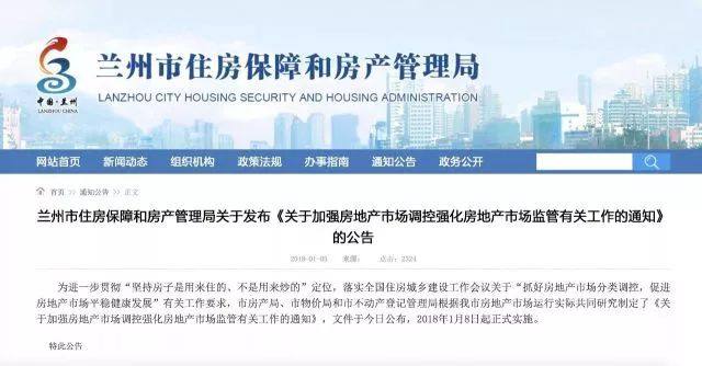 七里河招聘_2017年甘肃省兰州七里河区阿干镇招聘党建专干14人公告(4)