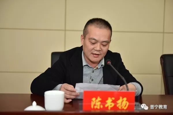 陈书扬作民主测评填表说明李悦双代表市教育局党组作表态发言现场掠影