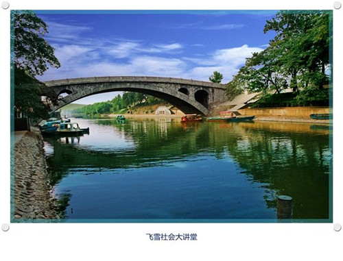 赵州桥上美名扬,鲁班技艺远流长 赵州桥美丽的神话传说揭秘