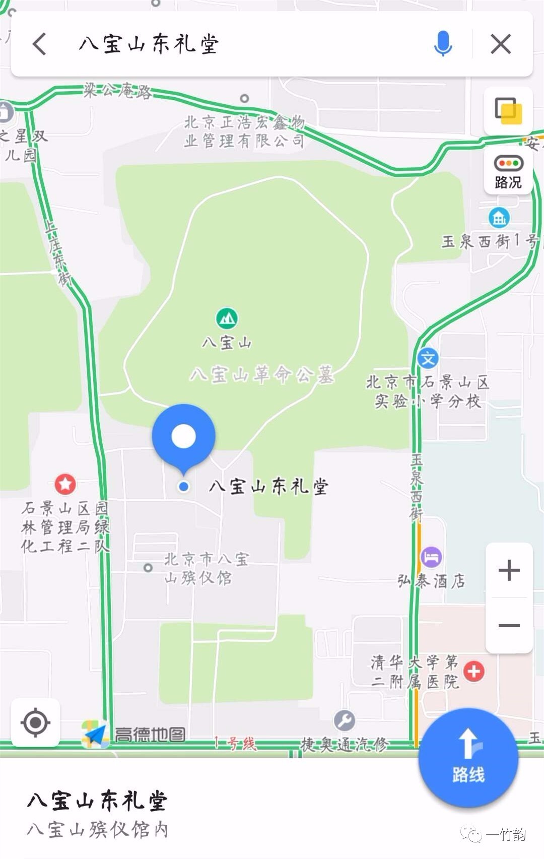 乘车路线