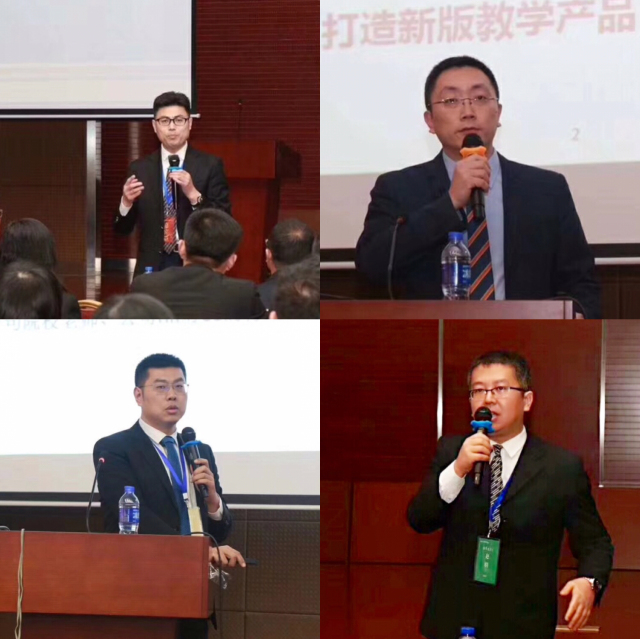 mba联盟及社团组织代表,社科赛斯独家名师郭崇兴,陈忠才老师,中关村