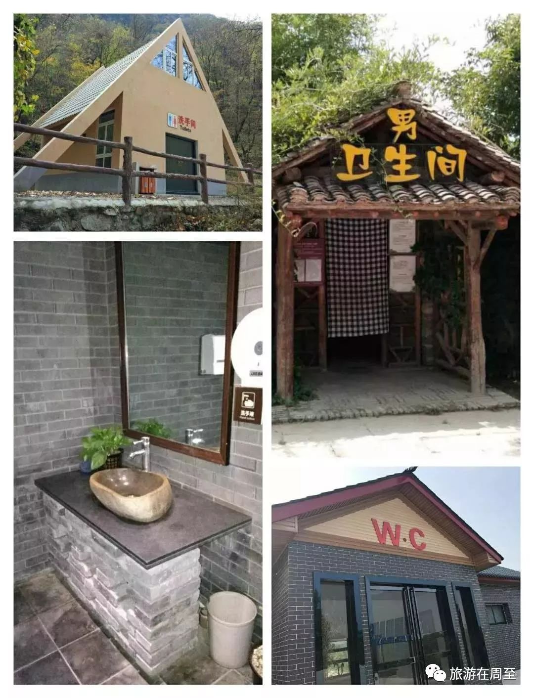 今年新建改建旅游厕所13座,在全县a级旅游景区建成第三卫生间2座.