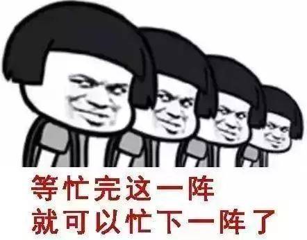 这是个无限循环