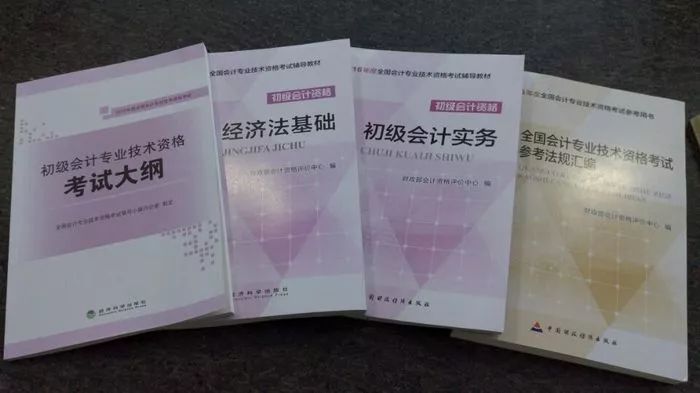 2018年初级会计职称会计实务预习试题及答案(15)