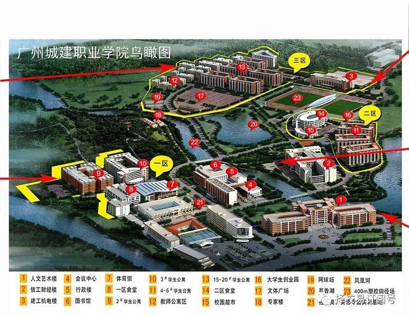 预告| 广州城建职业学院,2018年自主招生计划抢先看!