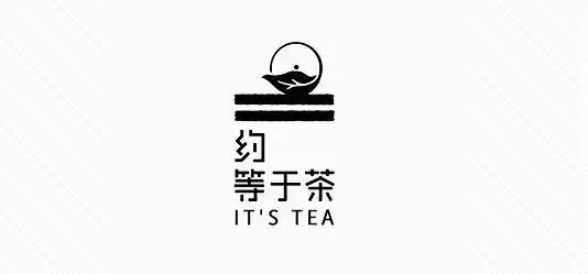 【赏鉴】中国的茶logo设计