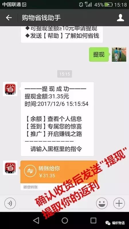 添加购物省钱助手,购物更省钱下面再跟大家分享一下我买到的几样好