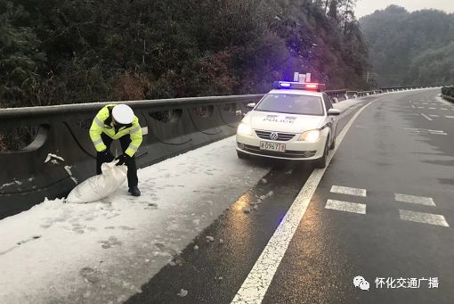 【1038】冰天雪地,今天请为怀化沅陵人鼓掌!