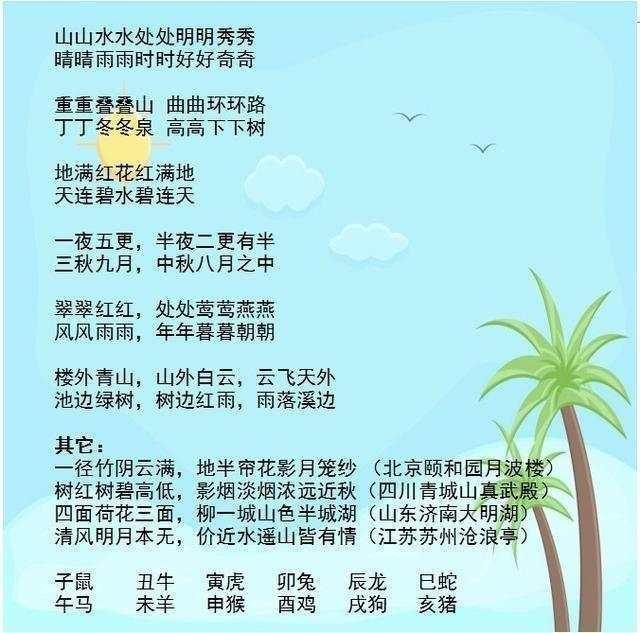 什么折不扣成语_不舍得字有什么成语(2)