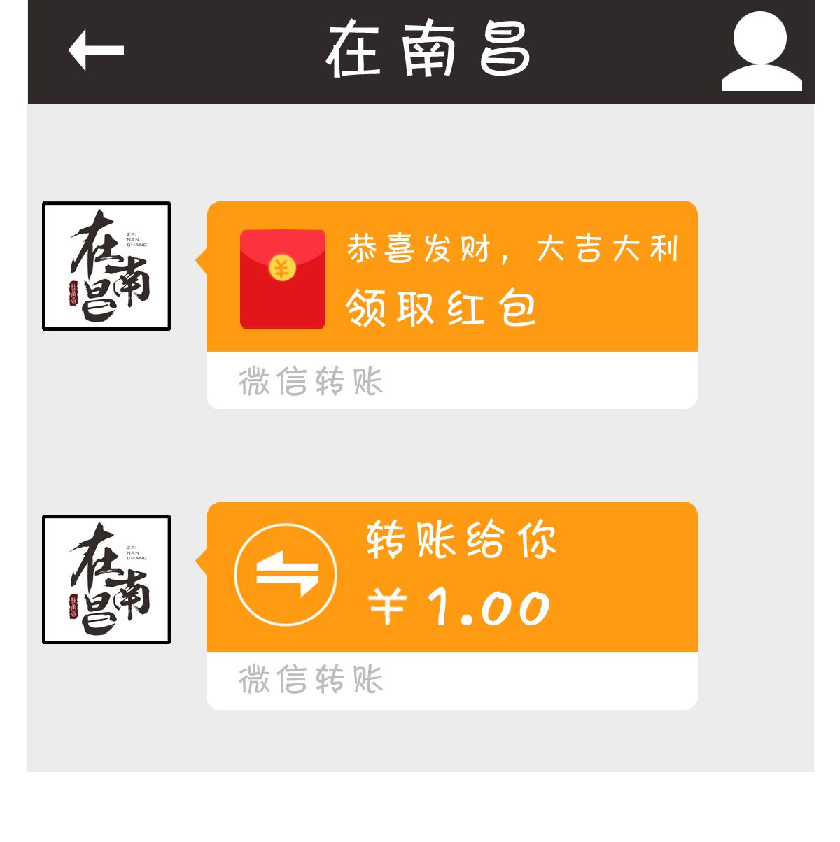 QQ腾讯红包+支付宝每日红包