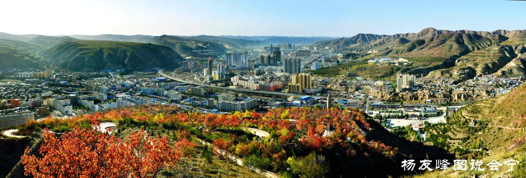 拍摄地点:会宁县城东山 三,桃花山拍摄会宁县城全景图 1,拍摄时间