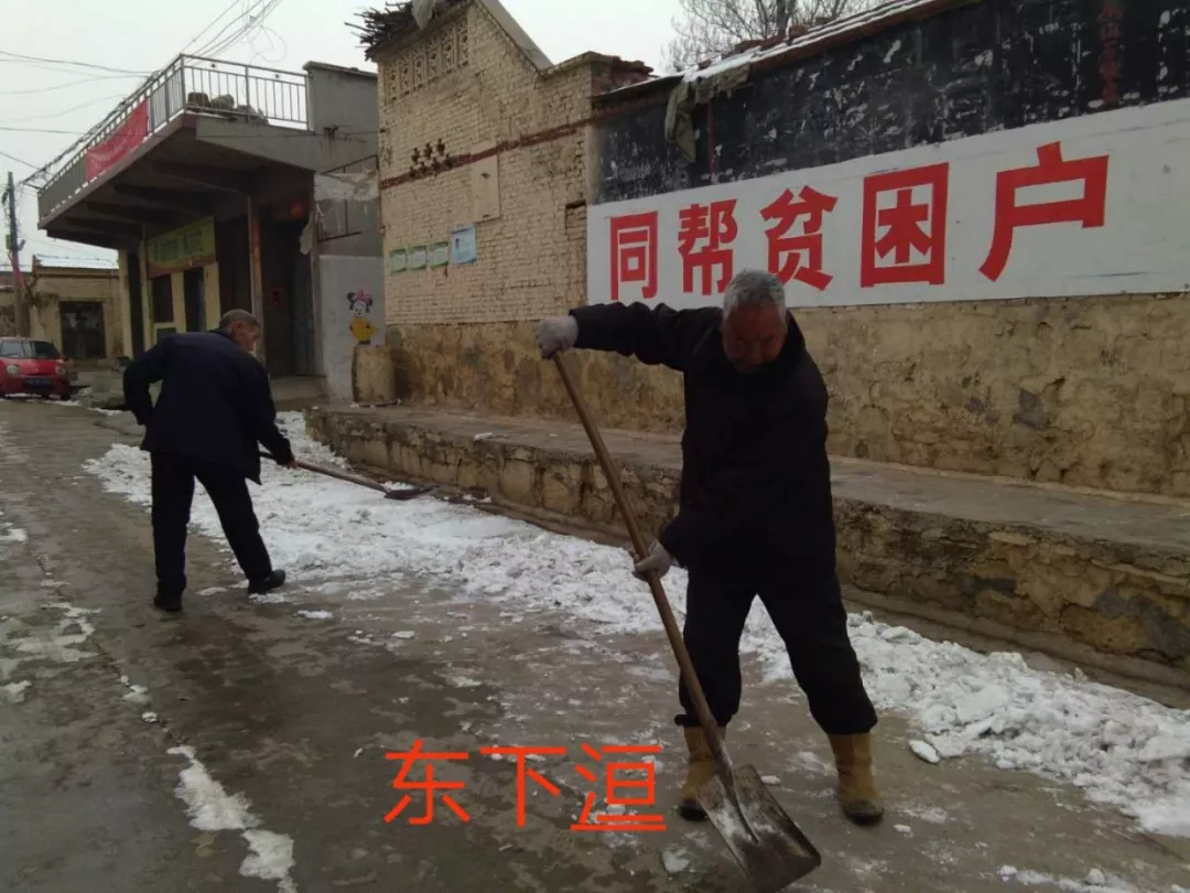 东下洹村晋家坡村西下洹村九家庄村铁炉村铁炉村驻村第一书记李海鹏在